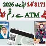 Good News: BISP 8171 New Card Launch 2026 The Full Guide to ATM Withdrawals