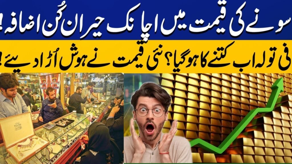 Latest Gold Prices in Pakistan – March 30, 2026: 24K and 22K Gold Rates Today.