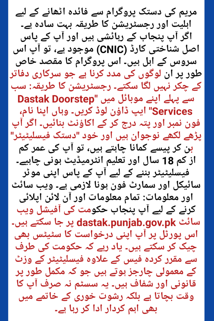 Get Your Driving Licence at Home