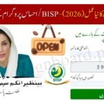 8171 New Registration Process