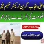 CM Punjab Green Tractor Scheme Phase 3