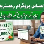 Ehsaas Program Registration 8171 NADRA