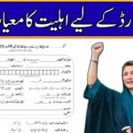 Eligibility Criteria for Himmat Card Punjab