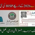 BISP New Registration Through Dynamic Survey