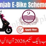CM Punjab Bike Scheme Apply Online