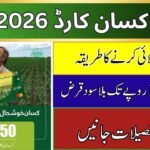 How to Get a Kissan Card