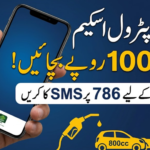 Sasta Petrol Scheme Details