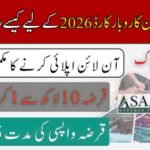 Register for Punjab Asaan Karobar Card