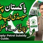 Apply for Pakistan Petrol Subsidy App